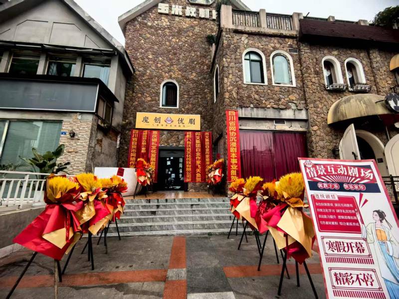 乌当区文旅项目策划